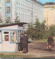 Мурманск - Ул. Воровского 1973, Россия, Мурманская область, Мурманск