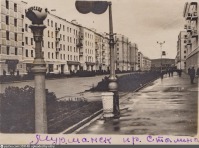 Мурманск - Проспект Сталина
