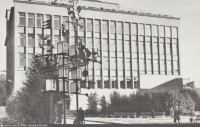 Мурманск - Здание областной научной библиотеки