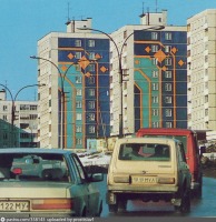Мурманск - Улица Капитана Маклакова