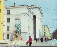 Мурманск - Областной краеведческий музей
