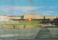 Мурманск - Стадион ДСО 