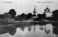 Павлово - Вид на Воскресенский храм со стороны пруда.