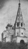 Балахна - История Спасской церкви