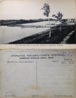 Куйбышев - Каинск Мост на р. Каинке и заречная сторона