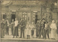 Болотное - Железнодорожный вокзал станции Болотная во время гражданской войны в России 1918-1920 гг