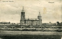 Омск - Братская церковь