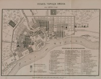 Омск - План Омска 1879 года