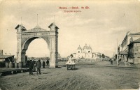 Омск - Царские ворота