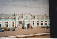 Называевск - Железнодорожный вокзал станции Называевская в начале 21 века