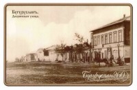 Бугуруслан - Дворянская улица