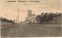 Бугуруслан - Бугурусланъ. Набережная ул. и Земская Управа