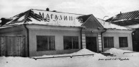Шемышейка - Магазин 