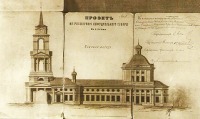 Пермь - архиереский дом и кафедральный собор