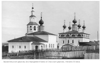 Соликамск - Архангельская церковь. Соликамск