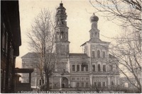 Соликамск - Соликамск (Красное). Церковь Иоанна Предтечи Россия,  Пермский край