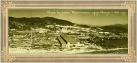Находка - Общий вид района Тихоокеанская города Находка в 1955 году