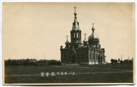 Спасск-Дальний - Гарнизонная церковь во имя Св. Николая Мирликийского