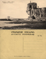 Остров - Остров №3 Цепной мост и крепость