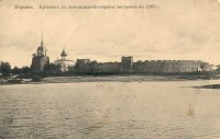 Порхов - Порховская крепость