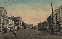 Порхов - Смоленская улица