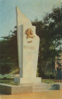 Таганрог - Памятник Джузеппе Гарибальди