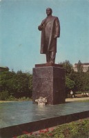 Таганрог - памятник В.И. Ленину