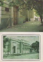 Таганрог - Центральная библиотека имени А.П. Чехова
