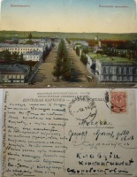 Новочеркасск - Новочеркасск Платовский проспект