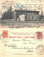 Новочеркасск - Новочеркасск №7 Классическая гимназия