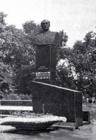 Скопин - Памятник С. С. Бирюзову,