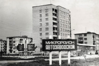 Скопин - Стела при въезде в Автозаводской микрорайон.