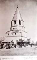 Сызрань - Старая (Спасская) башня Сызранского кремля.
