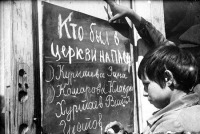 Саратовская область - Школьники-безбожники наносят на доску фамилии людей,пришедших в церковь на Пасху
