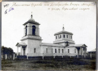 Саратовская область - Никольская церковь в селе Безобразовка Аткарского уезда