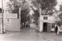 Энгельс - Проходная и ворота Энгельсского завода топливных фильтров