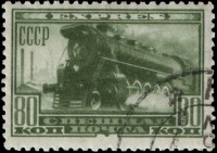 Разное - Почтовая марка.СССР.1932г.