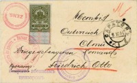 Разное - Письмо отправленное австрийским военнопленным из Саратова