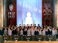 Разное - Торжественное собрание по случаю 60-летия ВЧК-КГБ – 1977