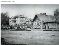 Разное - Русское село в 1867 году.