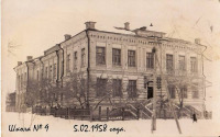 Вольск - Школа №9