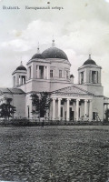 Вольск - Иоанно-Предтеченский собор