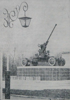 Ртищево - Пушка-памятник защитникам ртищевского неба