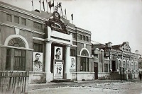 Пугачев - Пугачевский колхозно-совхозный театр