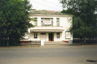 Петровск - Кинотеатр 