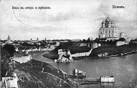 Псков - . Вид на собор и крепость