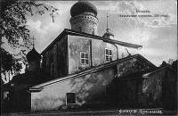 Псков - Никольская церковь 1536 года