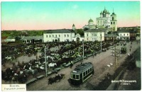 Псков - Псков городской рынок