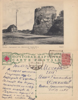 Псков - Псков «Труперхова» или «Петровская» башня (62-72)