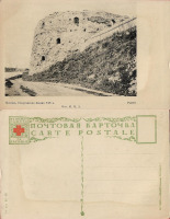Псков - Псков Покровская башня XVI в. (62-65 изд.2)